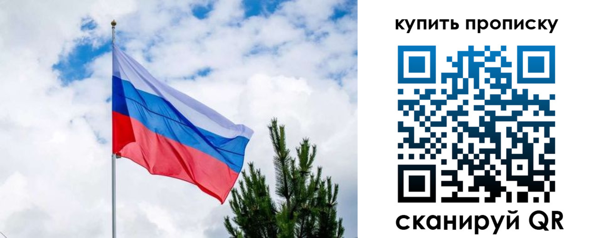 регистрация для дет. сада в Минусинске